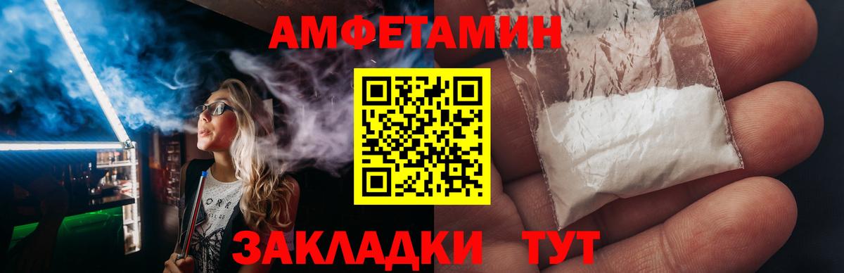 АМФ  АМФ VHQ  Вход с VPN  Тулун 