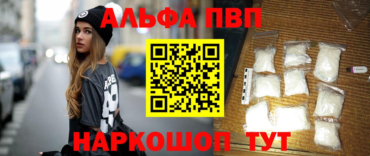 A PVP СК Тулун