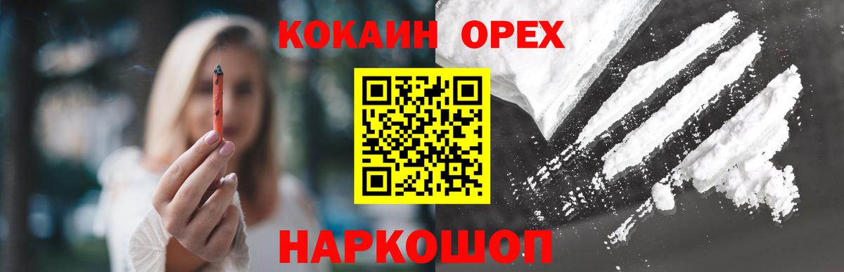 Cocaine Перу Тулун