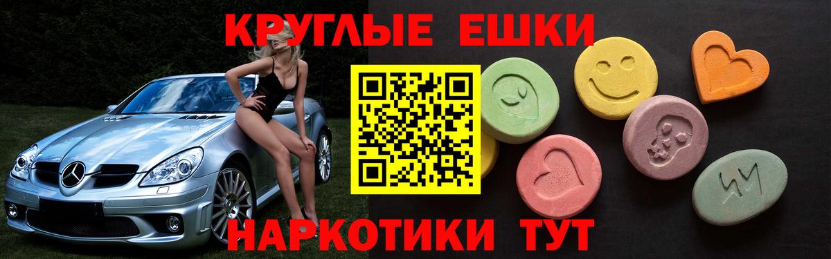 Тулун  где купить наркоту  Экстази  Экстази 300 mg  Вход с VPN  Экстази MDMA 