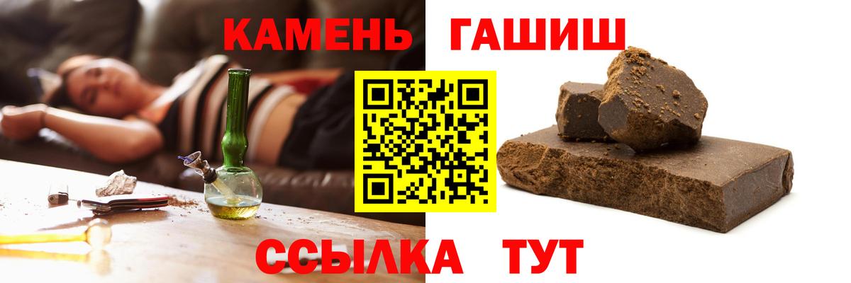 ГАШ AMNESIA HAZE Тулун