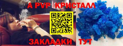 гидра Новокубанск
