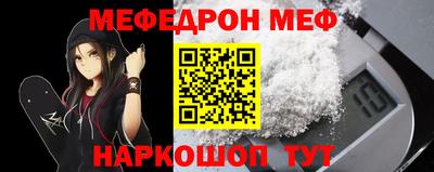 ГАЛЛЮЦИНОГЕННЫЕ ГРИБЫ Новодвинск