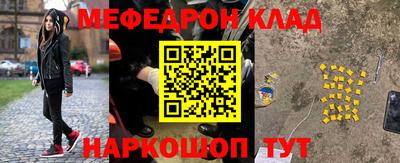 кокаин перу Новозыбков