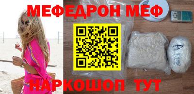 кокаин перу Новозыбков