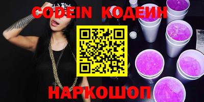кокаин перу Новозыбков