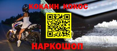 ГАЛЛЮЦИНОГЕННЫЕ ГРИБЫ Новодвинск