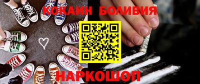 гидра Новокубанск