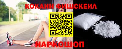 ГАЛЛЮЦИНОГЕННЫЕ ГРИБЫ Новодвинск