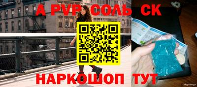гидра Новокубанск