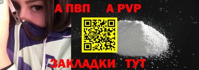 кокаин перу Новозыбков