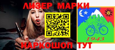 кокаин перу Новозыбков