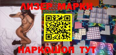 кокаин перу Новозыбков