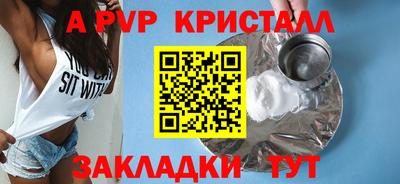 кокаин перу Новозыбков