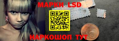 гидра Новокубанск