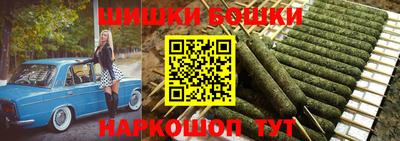 гидра Новокубанск
