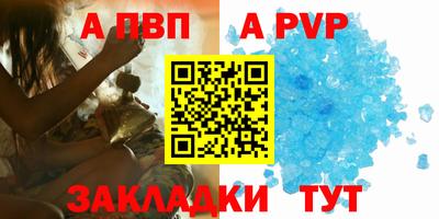 кокаин перу Новозыбков