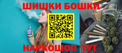 кокаин перу Новозыбков