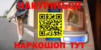 ГАЛЛЮЦИНОГЕННЫЕ ГРИБЫ Новодвинск