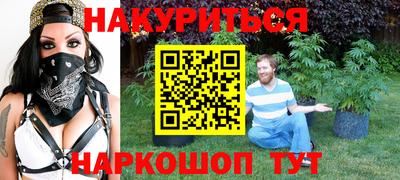 ГАЛЛЮЦИНОГЕННЫЕ ГРИБЫ Новодвинск