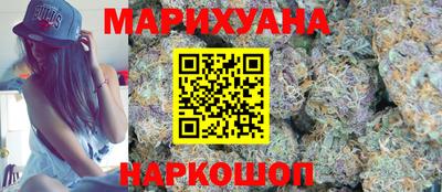 кокаин перу Новозыбков