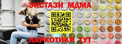 гидра Новокубанск