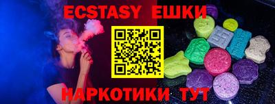 гидра Новокубанск