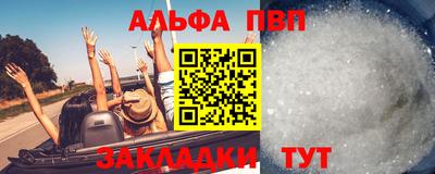 гидра Новокубанск