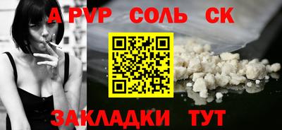 гидра Новокубанск