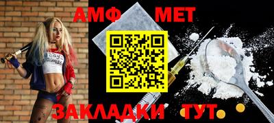 ГАЛЛЮЦИНОГЕННЫЕ ГРИБЫ Новодвинск
