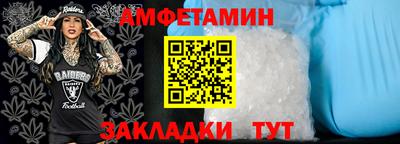 гидра Новокубанск