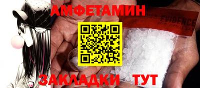 ГАЛЛЮЦИНОГЕННЫЕ ГРИБЫ Новодвинск