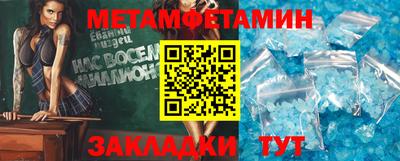 ГАЛЛЮЦИНОГЕННЫЕ ГРИБЫ Новодвинск