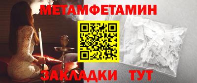гидра Новокубанск