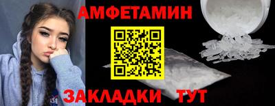 ГАЛЛЮЦИНОГЕННЫЕ ГРИБЫ Новодвинск