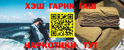 кокаин перу Новозыбков