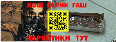 гидра Новокубанск