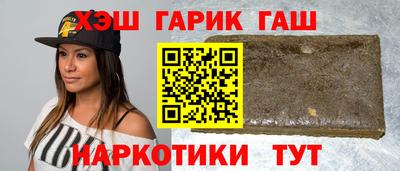 кокаин перу Новозыбков