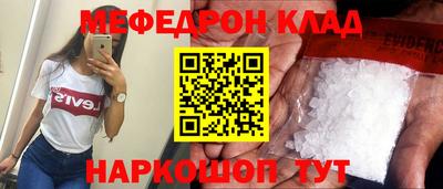 кокаин перу Новозыбков