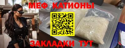 кокаин перу Новозыбков