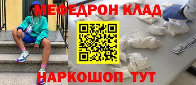 гидра Новокубанск
