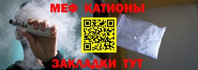 гидра Новокубанск