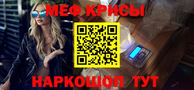 гидра Новокубанск