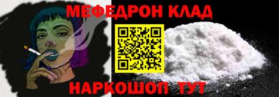 гидра Новокубанск