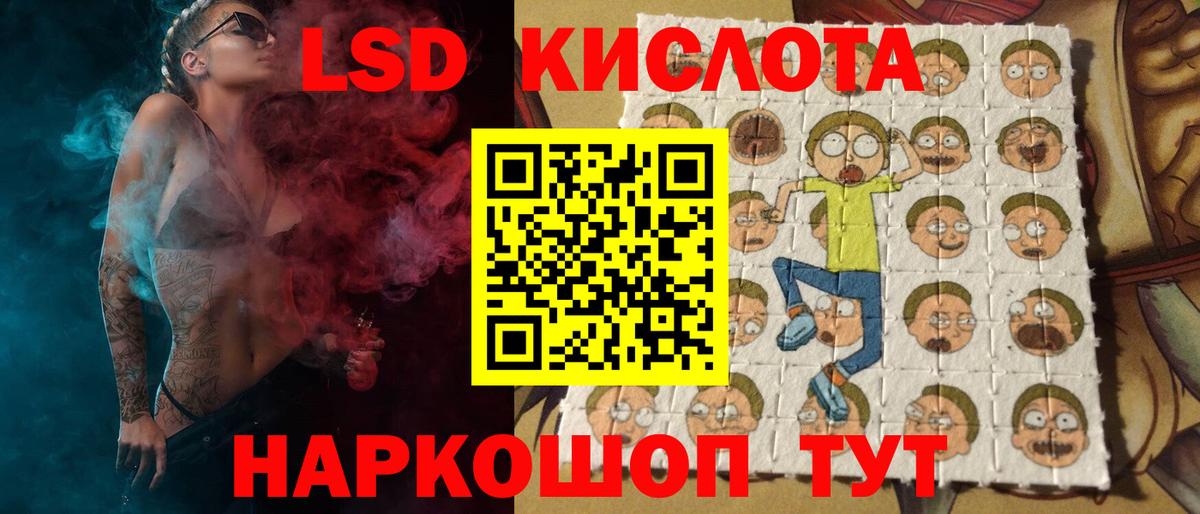 LSD-25 экстази кислота  Вход с VPN    вход  Тулун  Лсд 25 экстази ecstasy  ЛСД экстази 