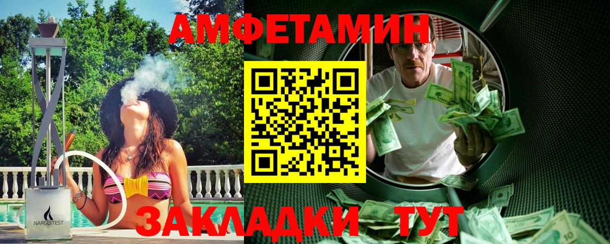 Первитин пудра  Вход с VPN  Тулун 