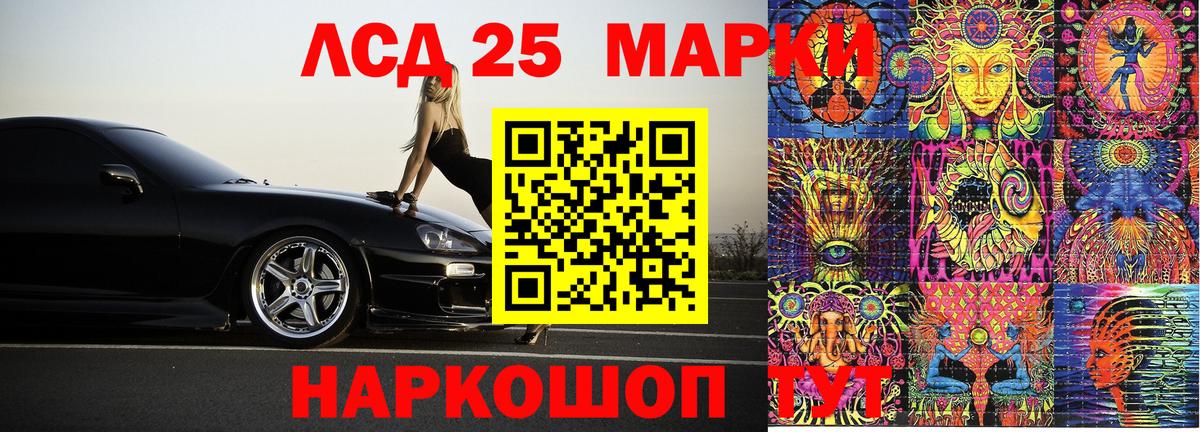 Марки NBOMe 1,8мг Тулун