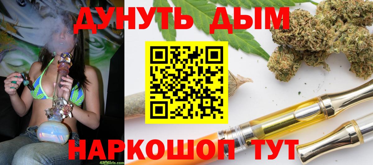 Шишки марихуана марихуана  МАРИХУАНА планчик  Вход с VPN  Тулун  Каннабис план 