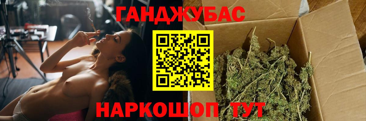 Шишки марихуана OG Kush Тулун